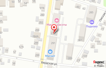 Магазин Ботаник на карте