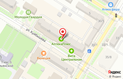 Сайт совместных покупок 63pokupki.ru на улице Куйбышева на карте