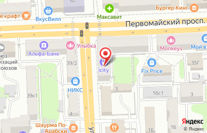 Магазин-салон iCity на улице Дзержинского на карте