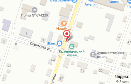 Акшинский краеведческий музей на карте