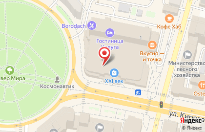Бутик наручных часов Swatch на улице Кирова на карте