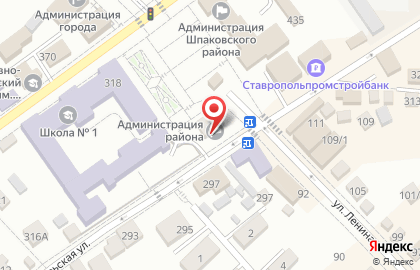Отдел образования администрации Шпаковского муниципального района Ставропольского края на карте