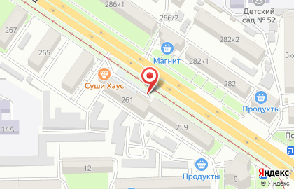 Развлекательный центр Остров сокровищ на проспекте Коста на карте