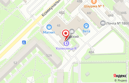Шиномонтажная мастерская Колесница на Коммунальной улице на карте