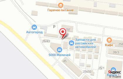 Магазин автозапчастей для отечественных автомобилей на улице 70 лет Октября на карте