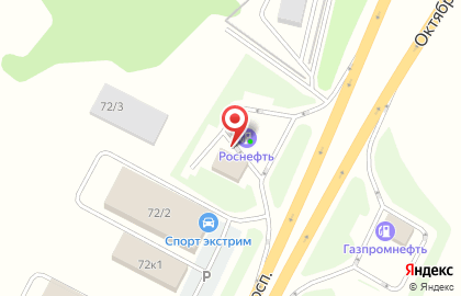 Магазин Сантехник и Электрик на Октябрьском проспекте на карте