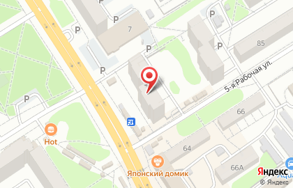 Банкомат Совкомбанк на улице Кирова, 9 на карте