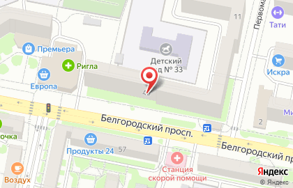 ПРЕССА на Белгородском проспекте на карте
