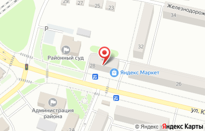 Салон связи Билайн на улице К.Либкнехта на карте