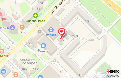 Компания по ремонту бытовой техники в Ростове-на-Дону на карте