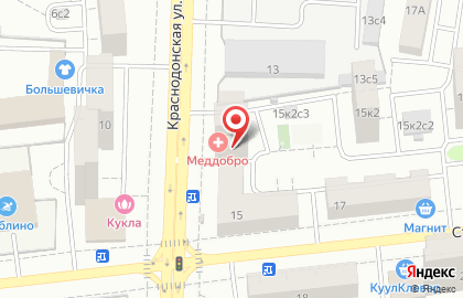 Медицинская клиника Мед-добро на улице Краснодонская на карте