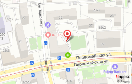 Бюро Переводов Первомайская на карте