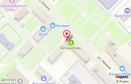 Салон связи МегаФон на улице Ленина, 41 на карте