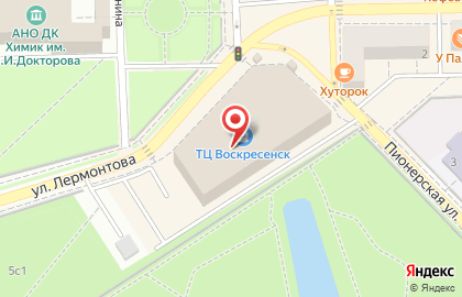 Кафе-мороженое  Баскин Роббинс на площади Ленина в Воскресенске на карте