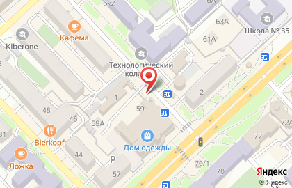 Пекарня Шарлотка Виорд на улице Карла Маркса на карте