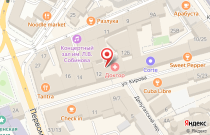 Магазин ювелирных изделий Яхонт в Кировском районе на карте