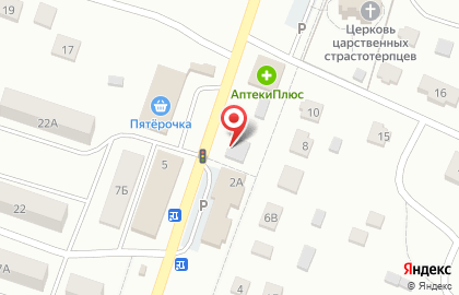 Магазин овощей и фруктов на Центральной улице на карте