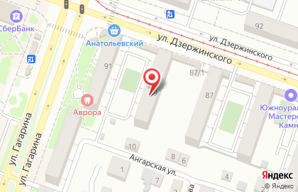 Служба дезинфекции на улице Дзержинского на карте
