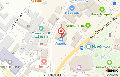 ТЦ Аврора, торговый центр на Красноармейской улице на карте