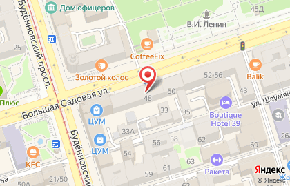Салон сотовой связи Цифроград в Ленинском районе на карте