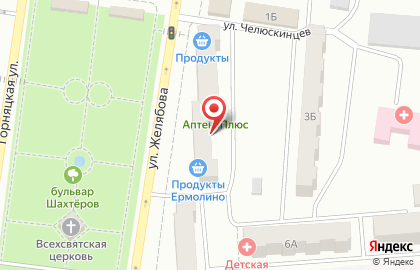 Автомагазин в Кемерово на карте