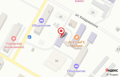 Сахалинский государственный университет Александровск-Сахалинский колледж на карте