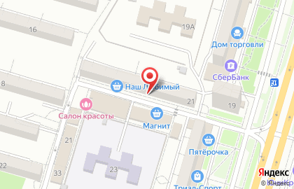 Аптека Апрель в Ставрополе на карте