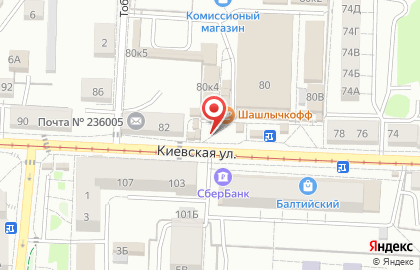 Салон связи МегаФон на Киевской улице на карте