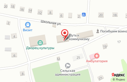 Сельскохозяйственное предприятие Путь к коммунизму на карте