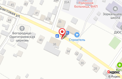 Магазин хозяйственных товаров Все для Вас в Томске на карте