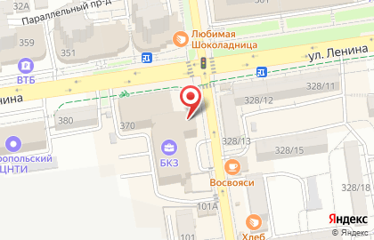 Точка по продаже кофе с собой Wake Cup на карте