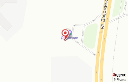 Шиномонтажная мастерская на улице Дзержинского на карте