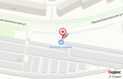 Магазин автозапчастей Балкан-Сервис на Малой Балканской улице на карте