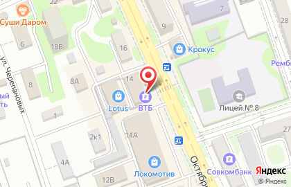 Банкомат ВТБ на Октябрьской улице, 14 в Новоалтайске на карте