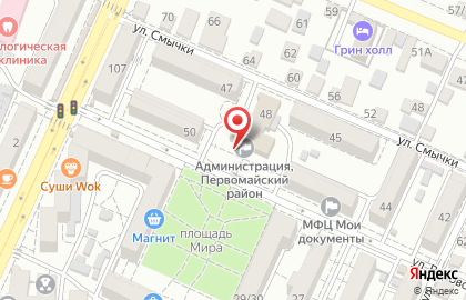 Администрация Первомайского района на улице Воровского на карте