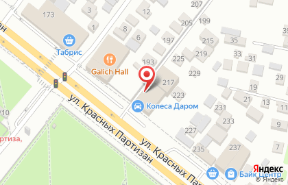 Страховой брокер Форсаж на улице ​Красных Партизан на карте