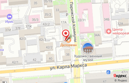Кофейня Delorean Coffee & Donuts на карте