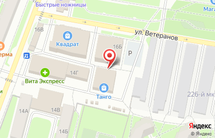 Магазин одежды Танго на карте