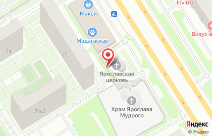 Храм Благоверного Великого князя Ярослава Мудрого на карте