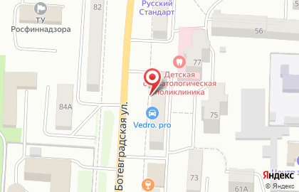 Сервисный центр СервисПро в Саранске на карте