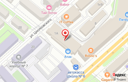 АТАК на улице Гагарина на карте