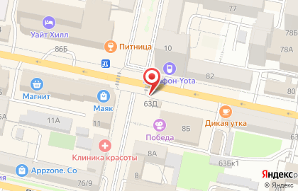 Ресторан быстрого обслуживания Остров на Преображенской улице на карте