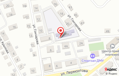 Детский сад №35 на улице Гончарова на карте