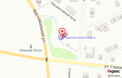 АЗС Уралконтрактнефть в переулке Садоводов на карте