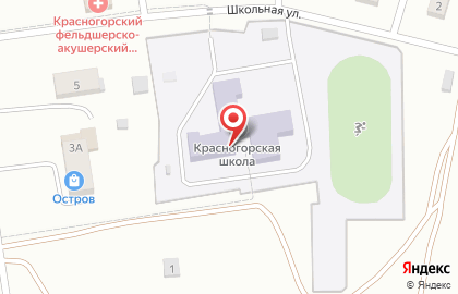 Красногорская средняя общеобразовательная школа на Школьной улице на карте