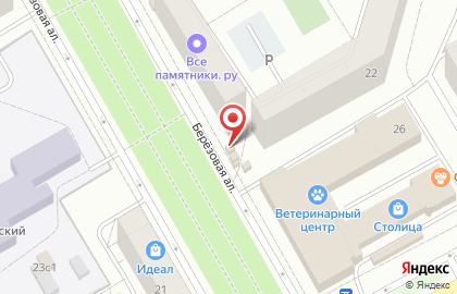 Павильон по продаже овощей и фруктов на Берёзовой аллее на карте
