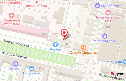 Ателье по пошиву и ремонту одежды в Белгороде на карте