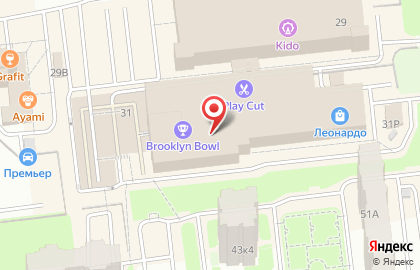 Магазин натуральной и органической косметики Organiq в Ижевске на карте