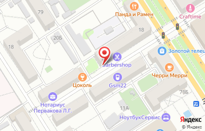 Юридическое сообщество Аргумент на карте