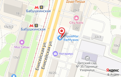Бюро переводов Московский Центр Переводов на Енисейской улице на карте